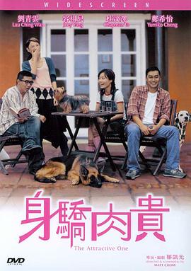 国产午夜亚洲精品不卡电影